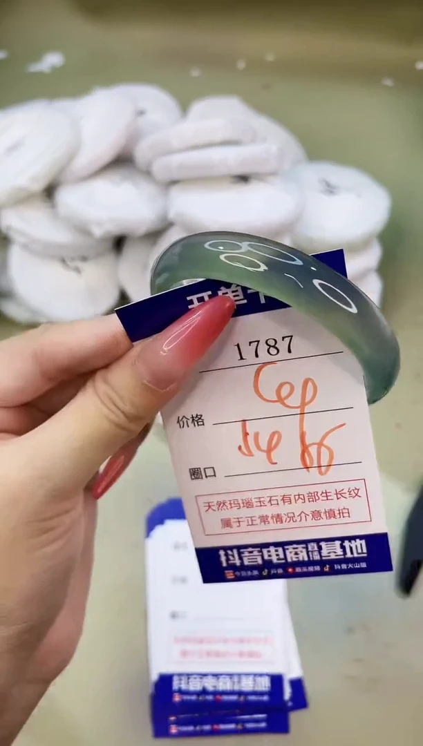 手镯玛瑙/玉髓未镶嵌1787