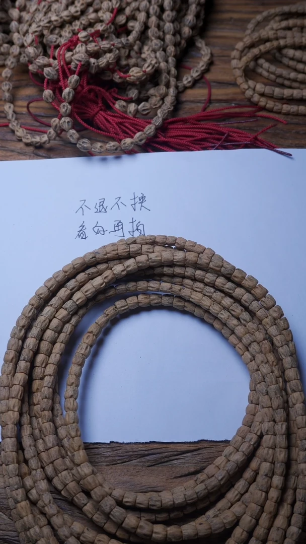 【闪购商品】柏香籽/百香籽吊坠5mm左右红芽直切长串66包邮不退换