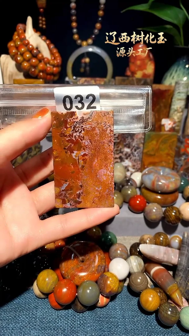 未镶嵌-硅化玉天然北票硅化玉吊坠