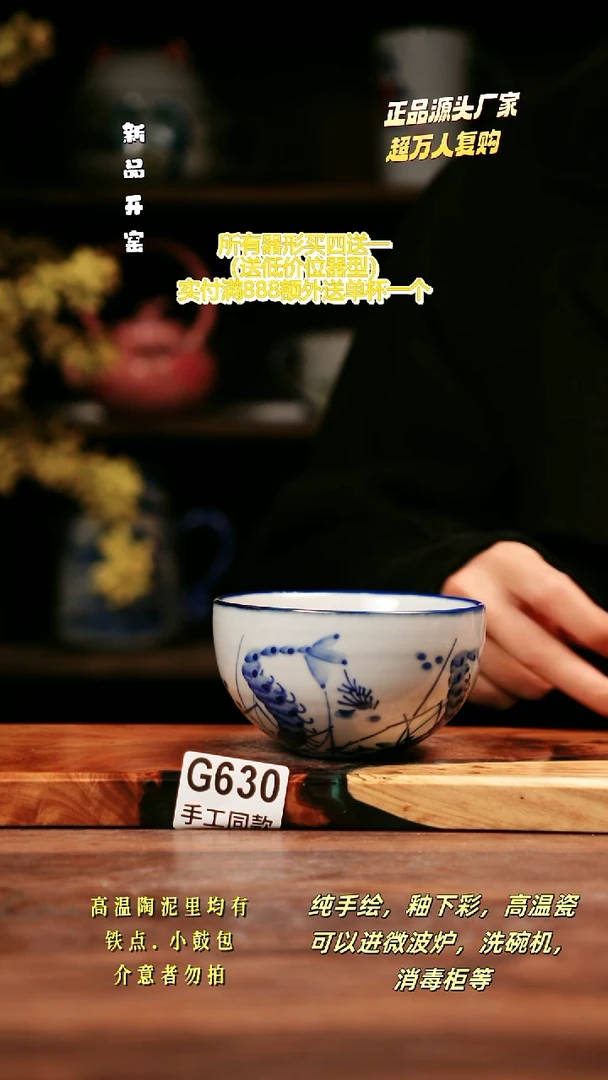 其他G631禾泥一器瓷器