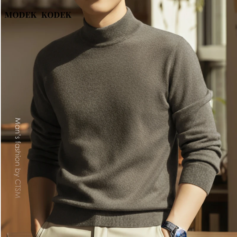 MODEK KODEK秋冬新款男纯色百搭针织衫高品质潮牌半高领保暖毛衣