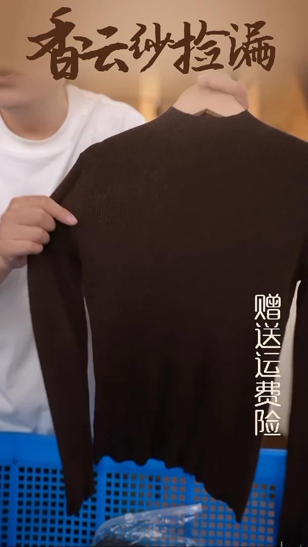 挂脖款  香云纱清仓