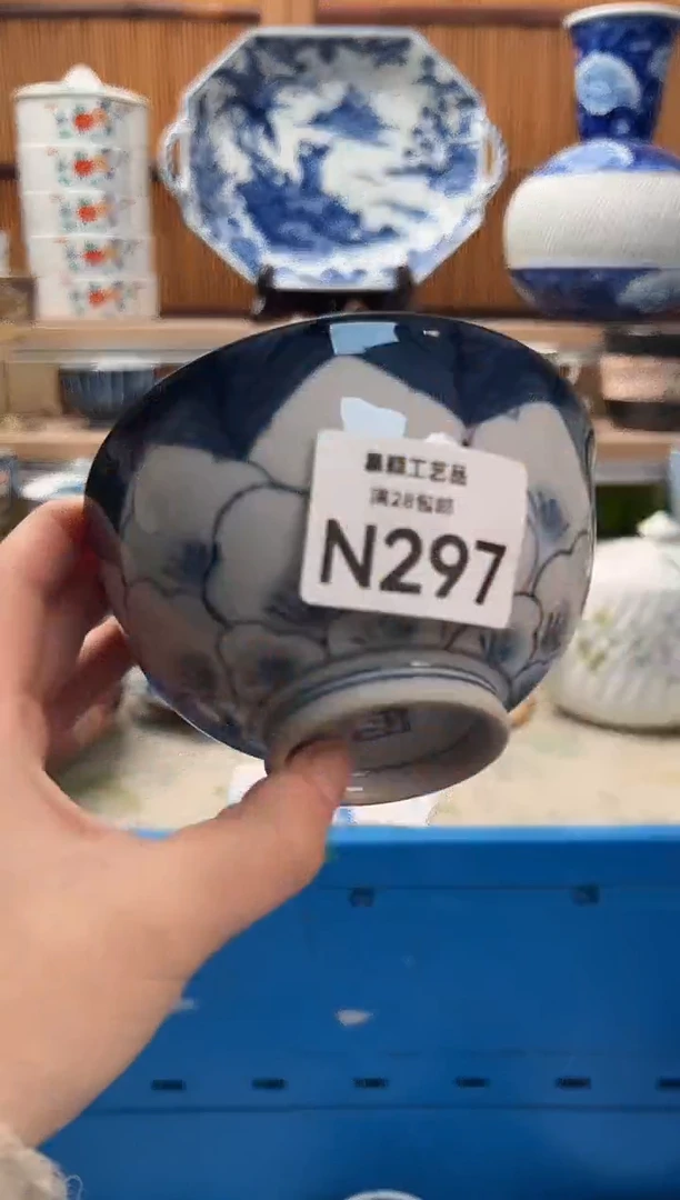 瓷片?****慧297N满28包邮 不满找客服延迟发货