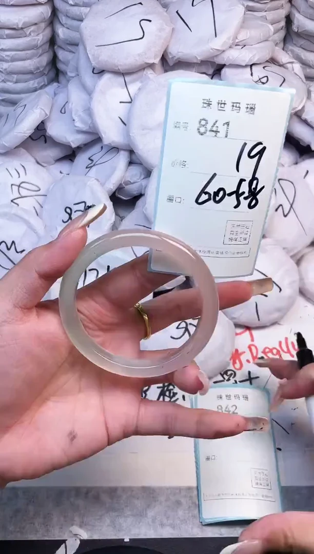手镯玛瑙/玉髓未镶嵌841