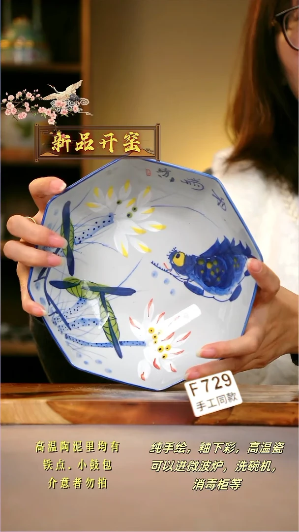 其他F729陶然集器瓷器