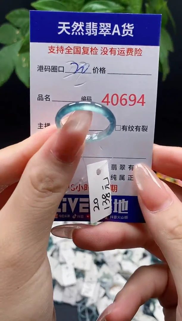 翡翠戒指未镶嵌天然翡翠戒圈0694