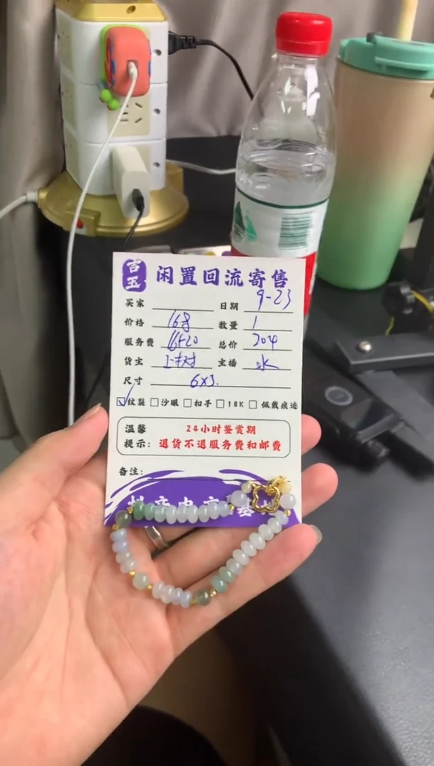 未镶嵌手链翡翠手链