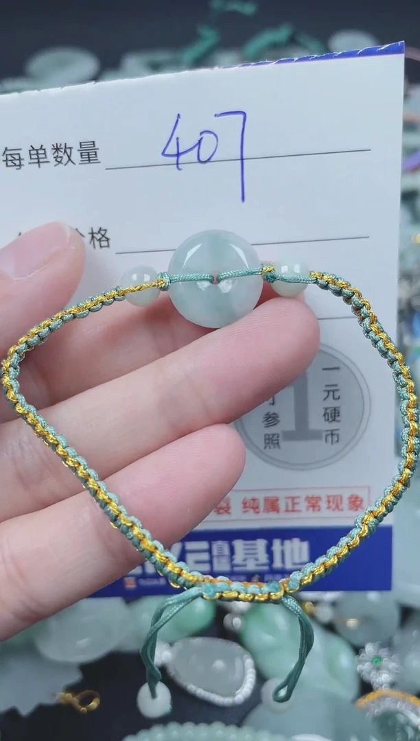 翡翠未镶嵌颈饰118