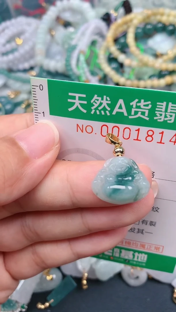 颈饰未镶嵌翡翠.0001814