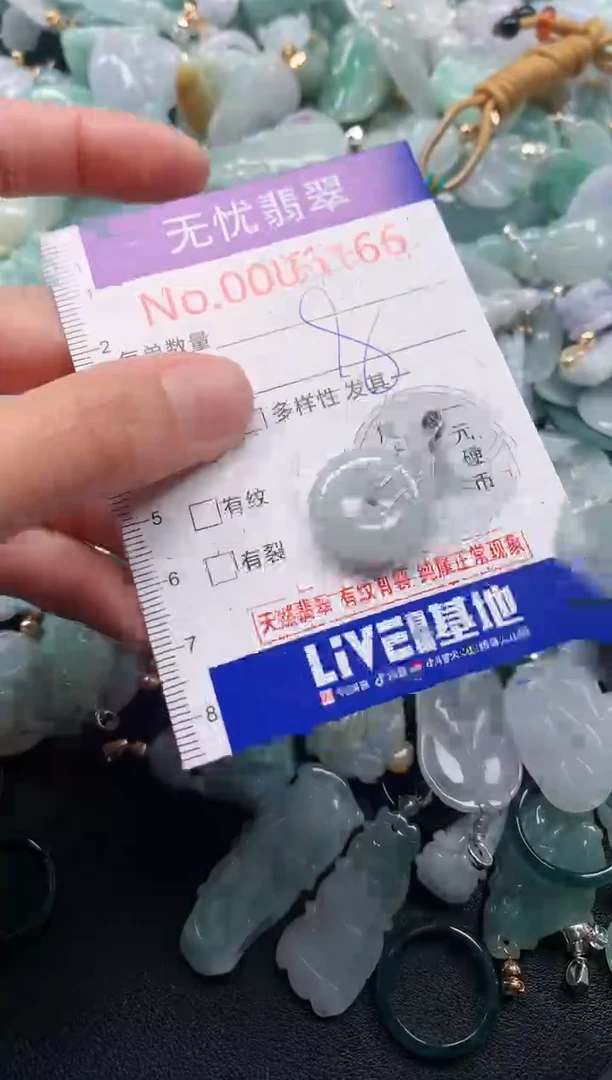 吊坠(不含链)未镶嵌翡翠6166