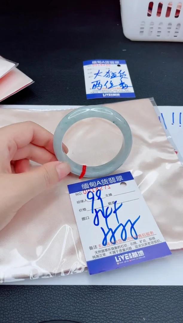 未镶嵌手镯翡翠我