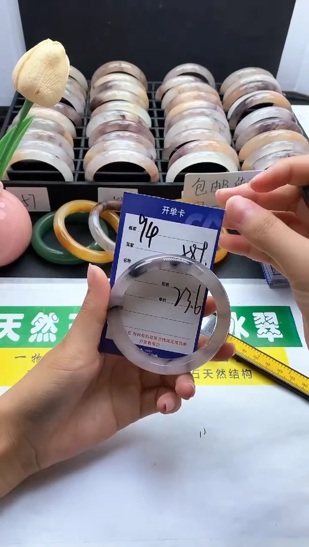 未镶嵌手镯石英质玉（金丝玉）94-58+