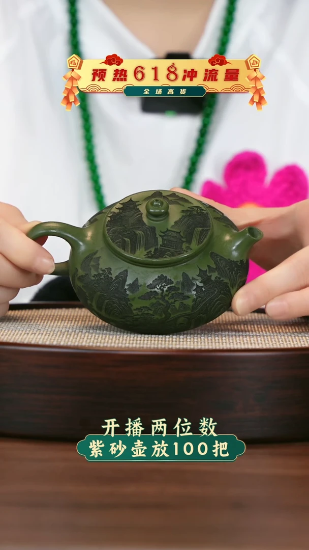 茶壶紫砂宜兴紫砂壶h8147