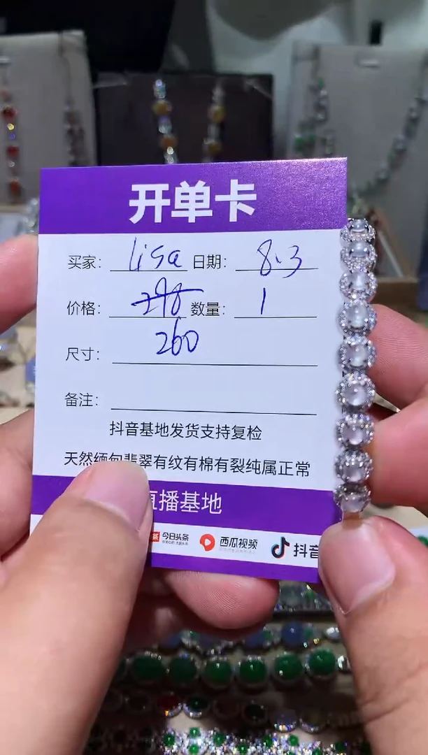 翡翠未镶嵌耳饰?****姐Lisa姐Lisa姐