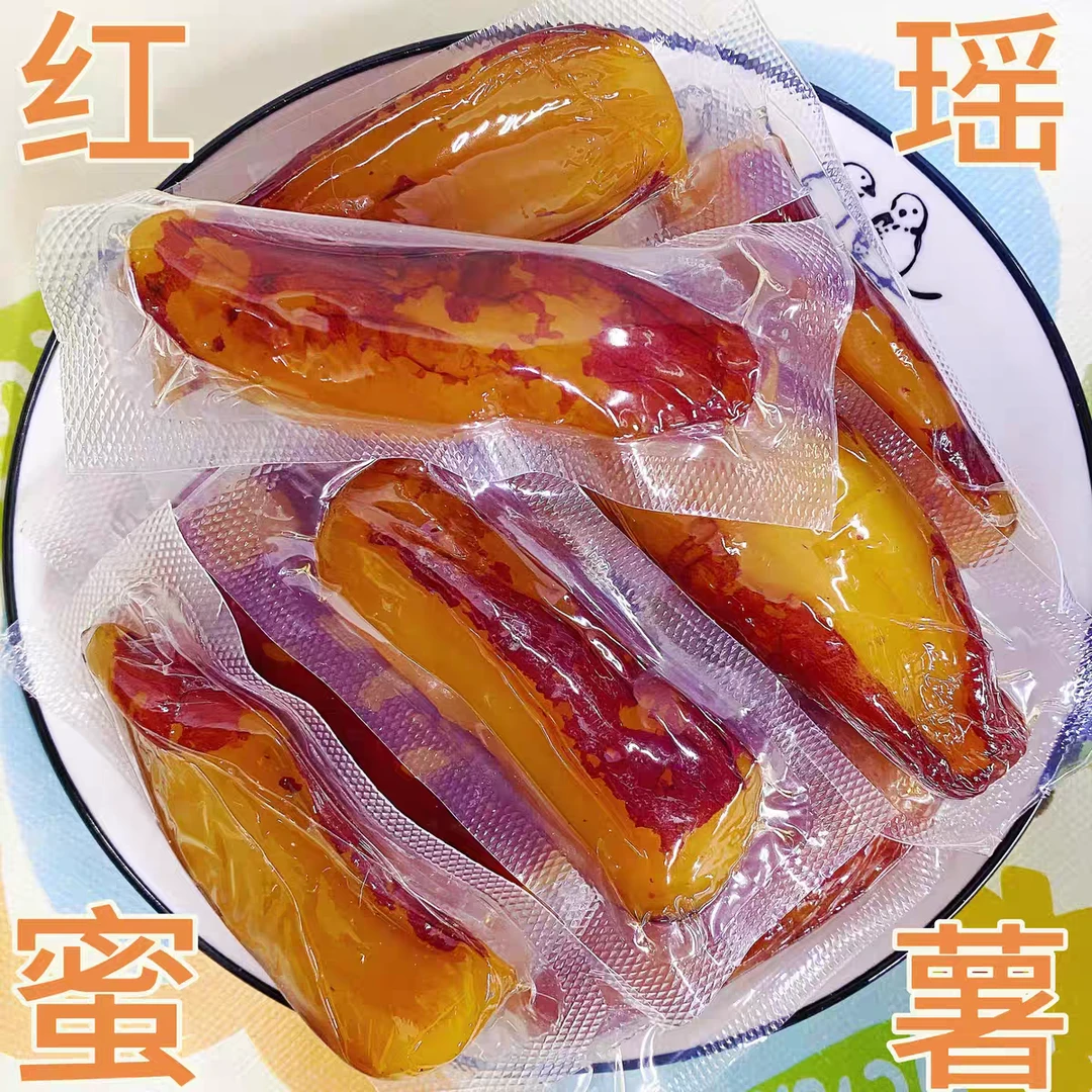 红瑶【地瓜干】农家倒蒸/不添加蔗糖/软糯香甜/小孩老人都喜欢吃