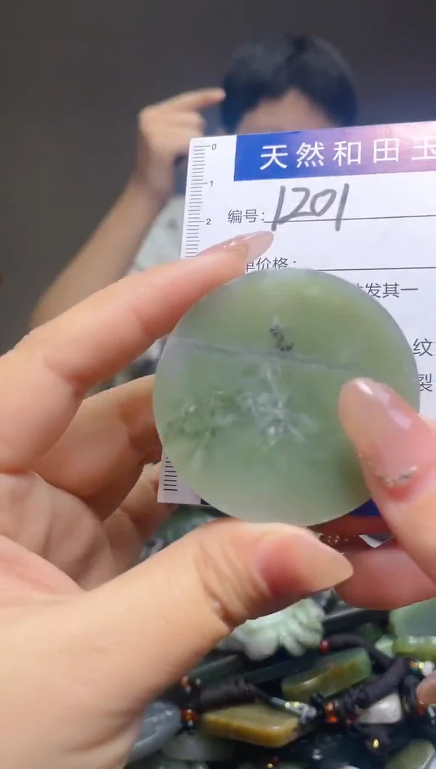 颈饰未镶嵌和田玉1201