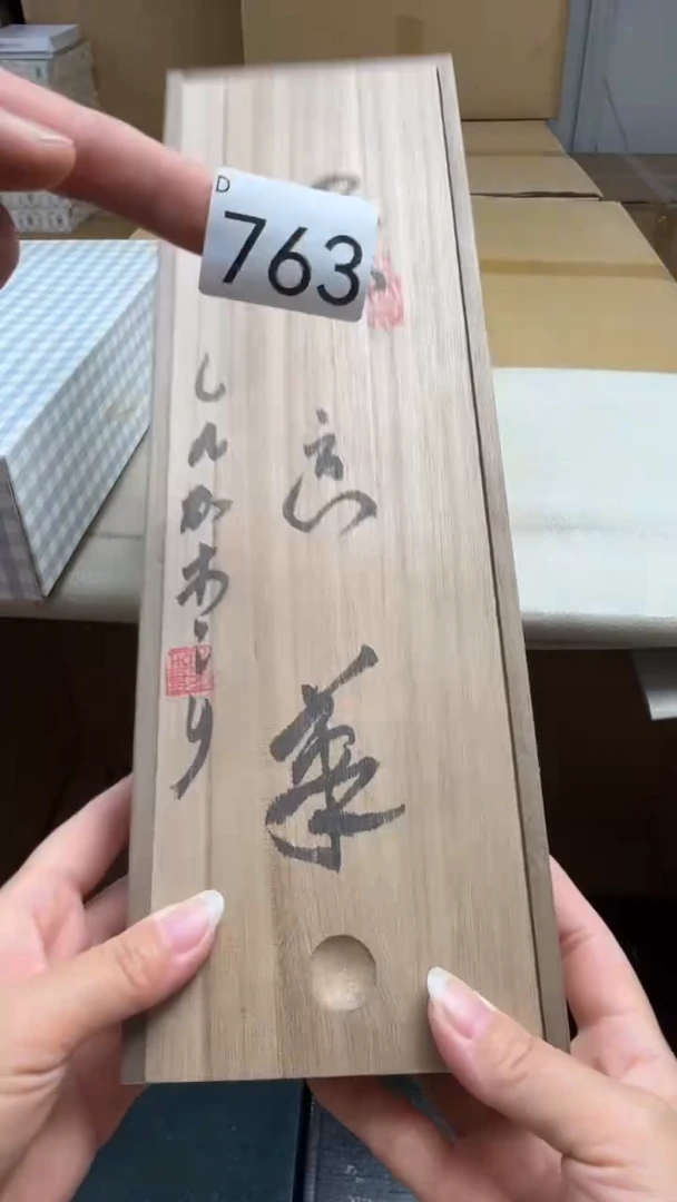 瓷片龙**舍瓷器全场漏漏漏默认微瑕介意慎拍！