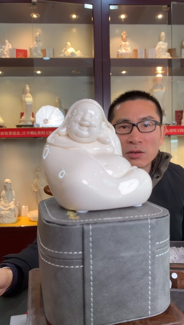 【闪购商品】摆件德化白瓷 开怀弥勒