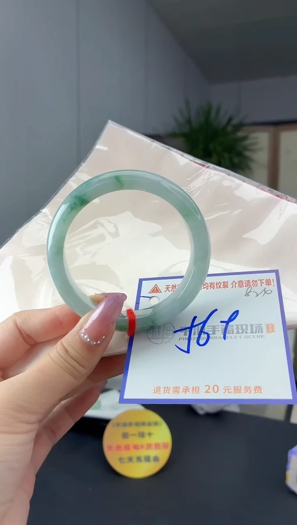 未镶嵌手镯翡翠111111111111