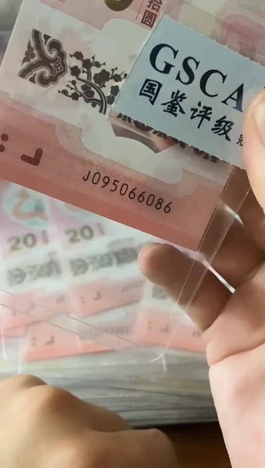 【闪购商品】蛇钞 金马王 095066086