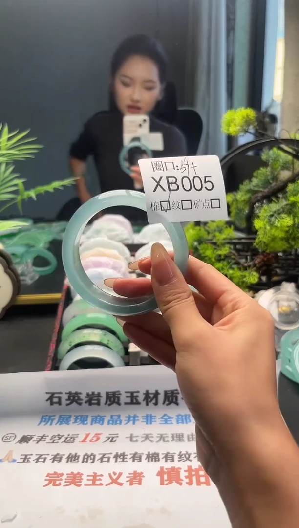 石****院闪购链接一物一拍以截图为准XB005
