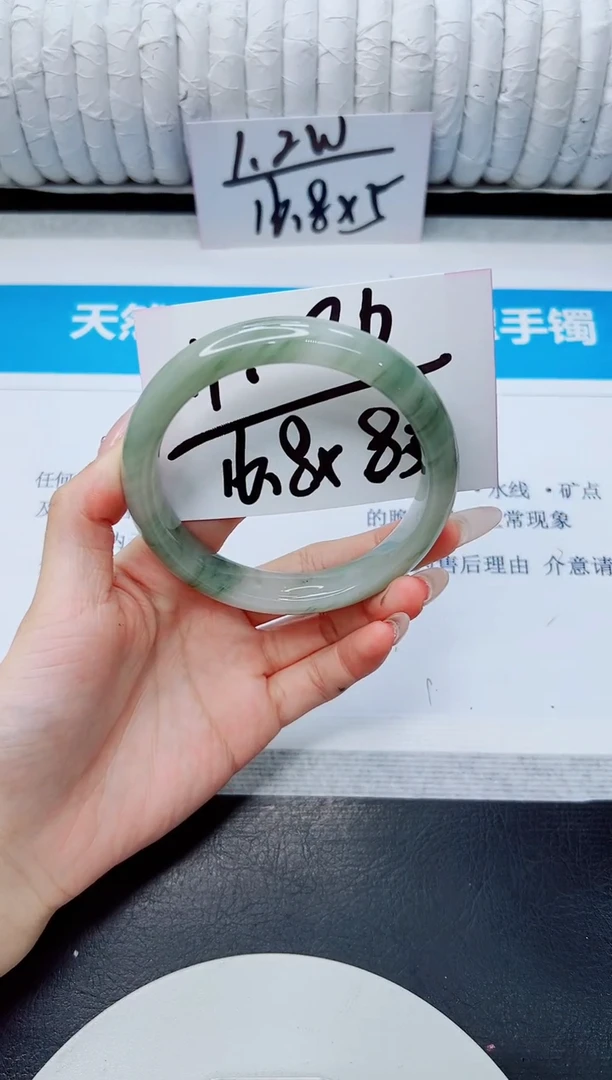 石英质玉手镯未镶嵌291/64.7