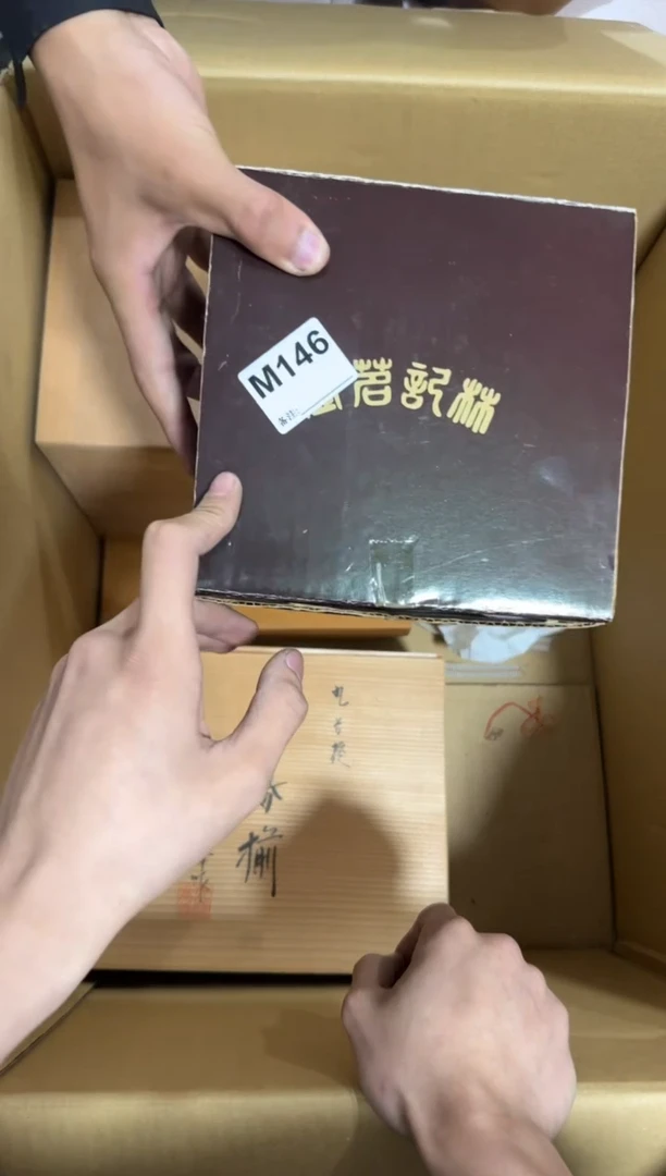 瓷片小*何146单品单价.谨慎购买