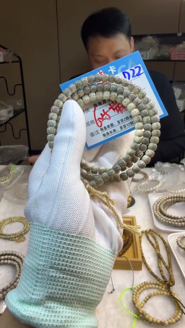 吊坠星月菩提D22