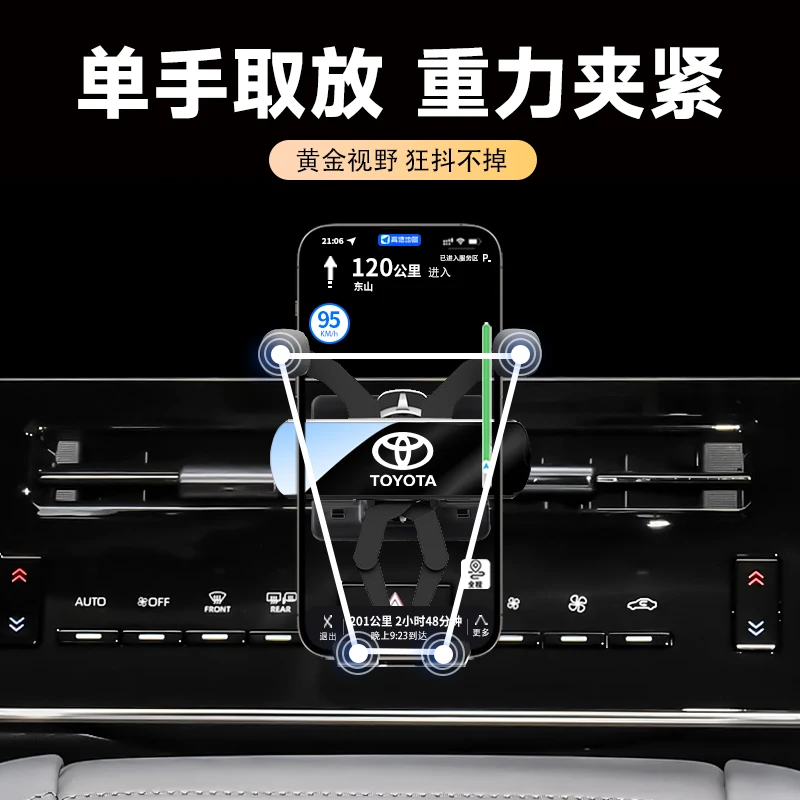 19-25款丰田亚洲龙车载手机支架专用出风口导航固定架内饰改装件