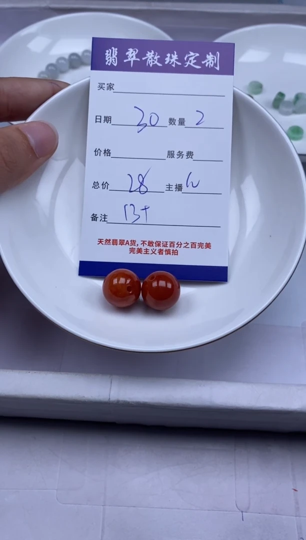 翡翠未镶嵌颈饰贞城散珠批发DIY编制