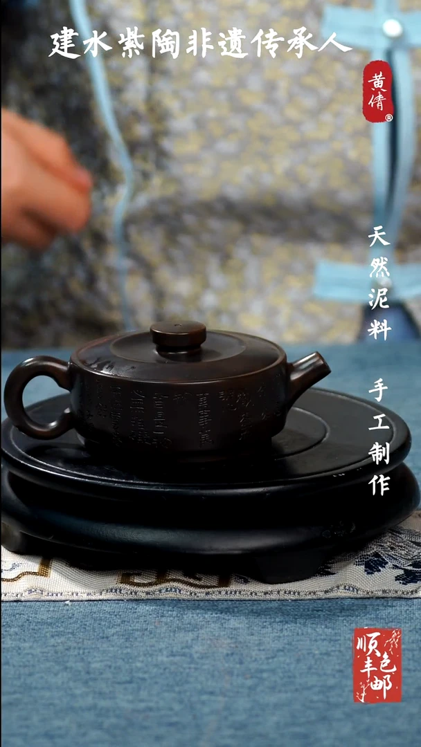 【闪购商品】壶130CC云南建水紫陶壶一片瓦130CC