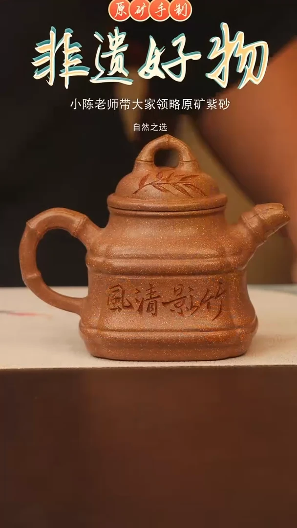 茶壶紫砂宜兴原矿紫砂手工壶