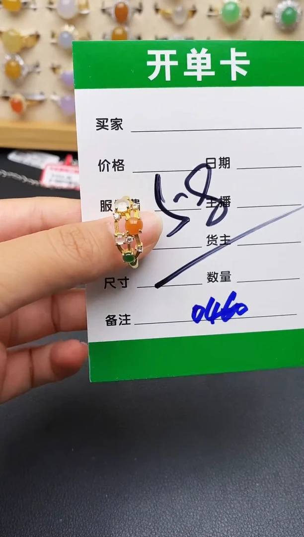 翡翠戒指银S925镶嵌0460