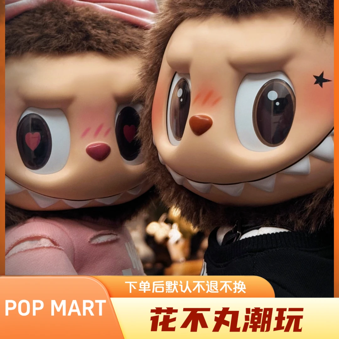【花不丸潮玩】对号入座拍数字潮玩盲盒手办摆件