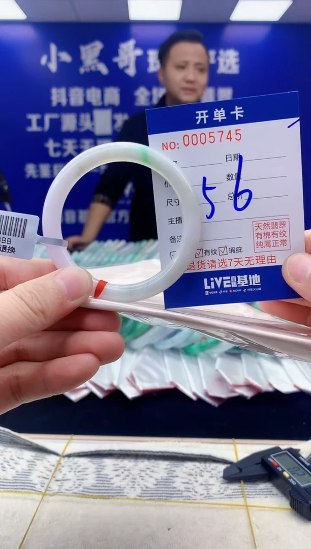 【闪购商品】翡翠手镯未镶嵌翡翠天然A货手镯