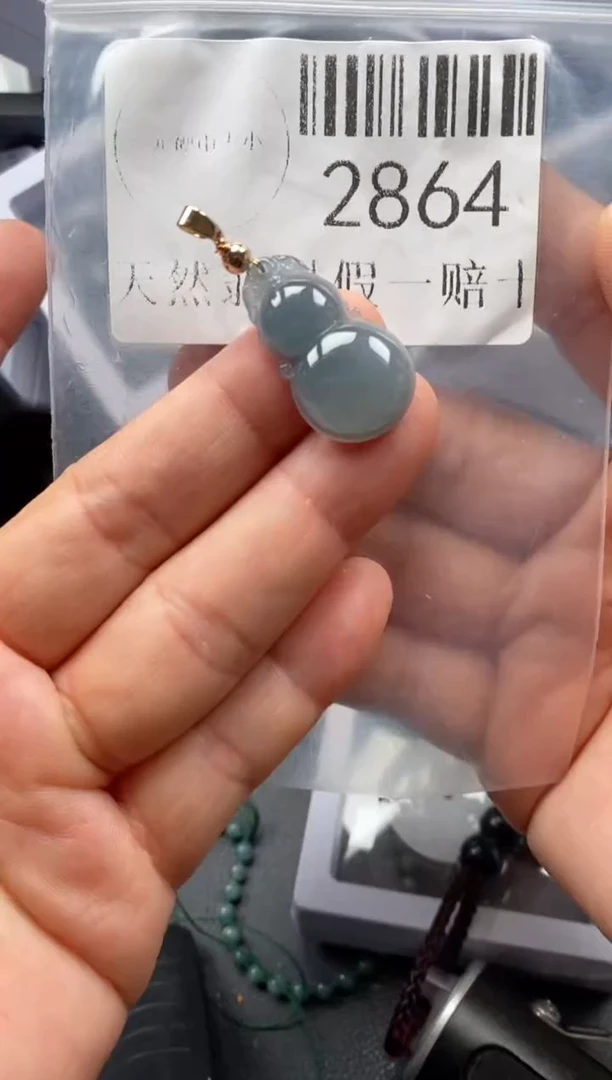 翡翠未镶嵌吊坠(不含链)2864