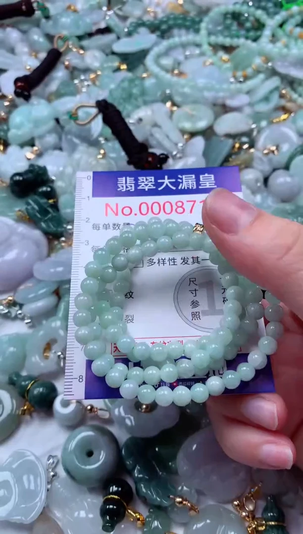 吊坠(不含链)未镶嵌翡翠8717