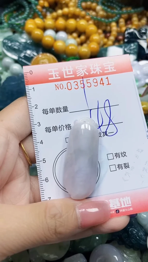 颈饰未镶嵌翡翠翡翠闪购Y0355941