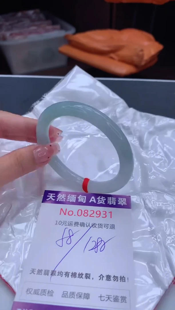 未镶嵌手镯翡翠天然缅甸A货翡翠