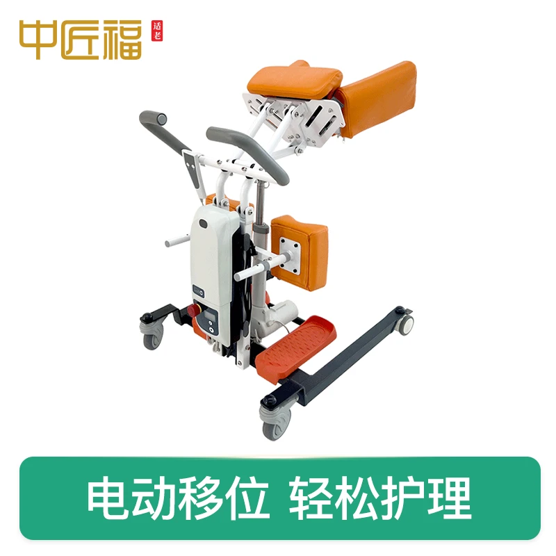 中匠福电动升降移位照护机失能老病人起身辅助转移