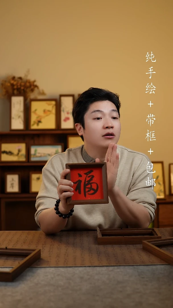 国画纯手绘国风国画：画芯+摆台{{：|