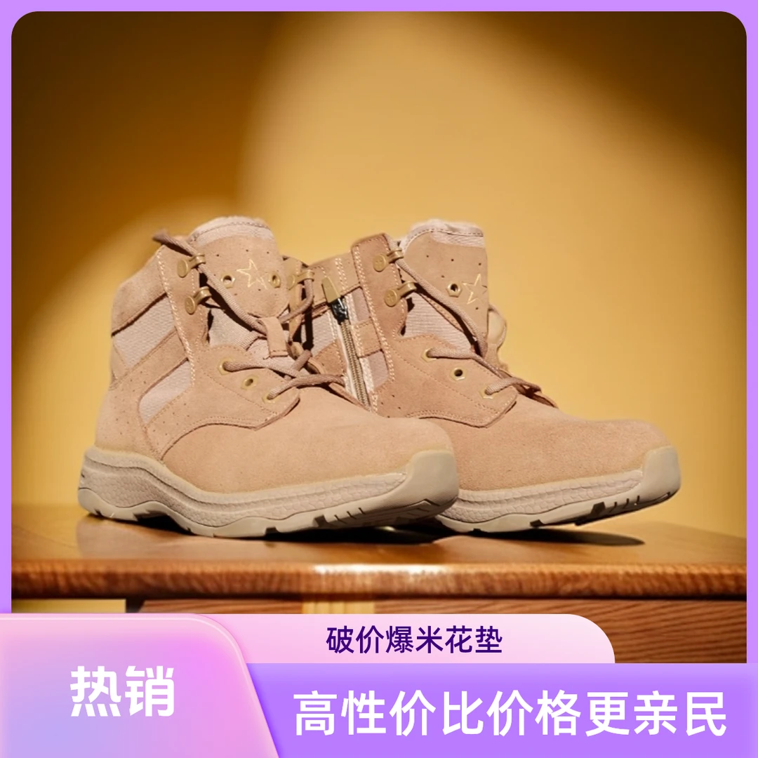 【直播破价】中帮爆米花鞋垫棕色作战靴户外耐磨靴男士休闲徒步靴
