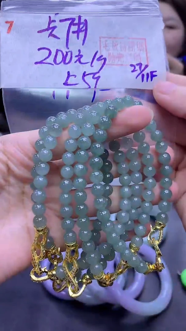 未镶嵌定制翡翠7手串7+200元+多样拍一发一