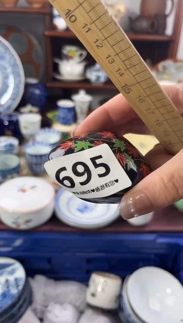 【闪购商品】瓷片695...........