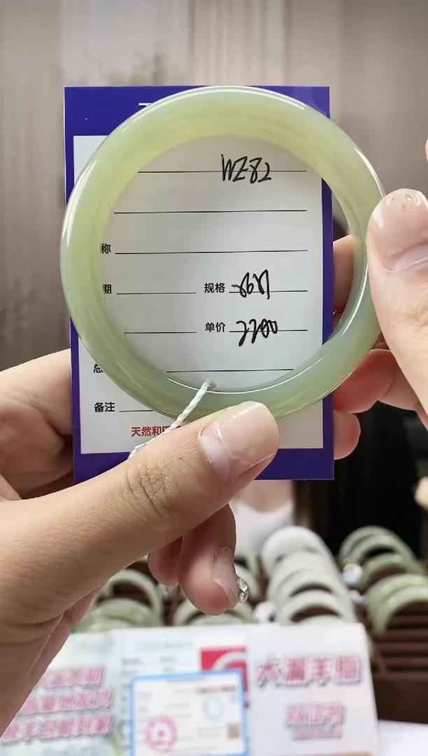 未镶嵌手镯和田玉WE82微色差