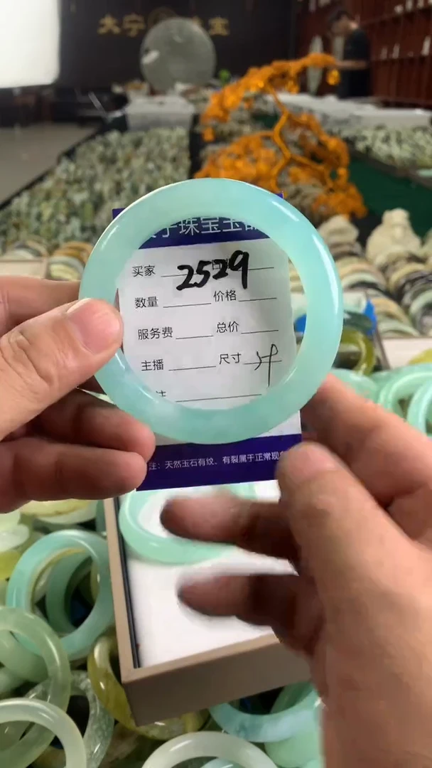 未镶嵌蛇纹石玉手镯2529