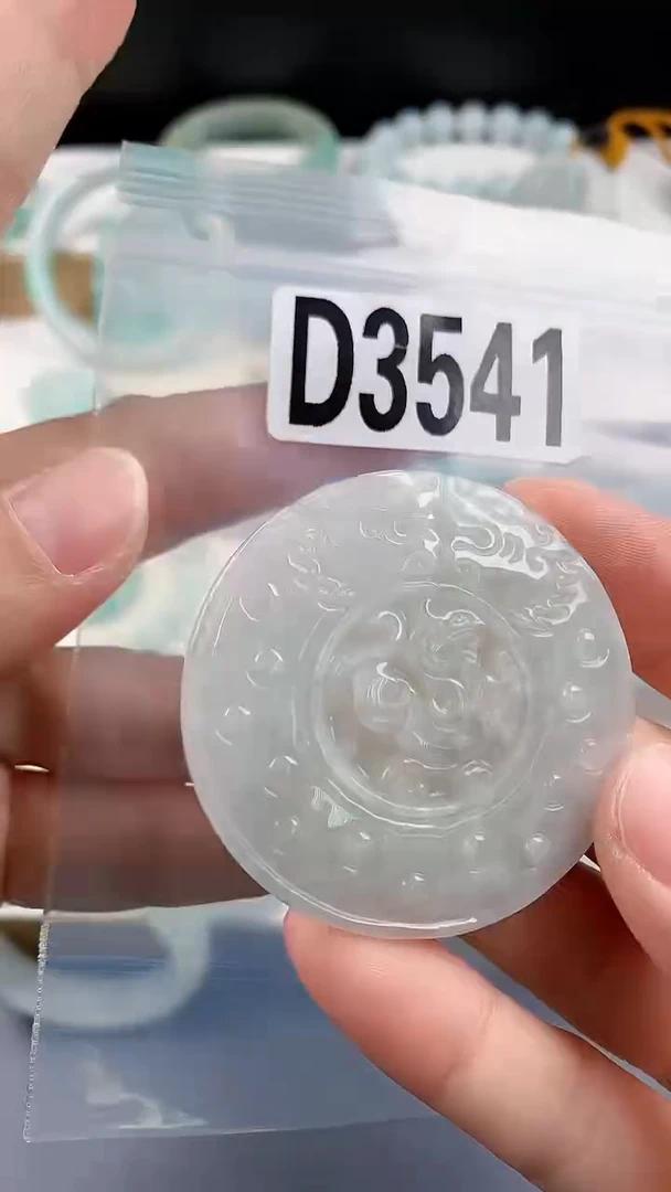 颈饰未镶嵌翡翠颈饰未镶嵌缅甸天然翡翠吊坠