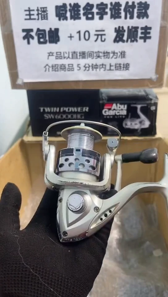 0*3亚钓鱼轮，微瑕孤品，成色，型号直播间讲解为准，看好再下单。