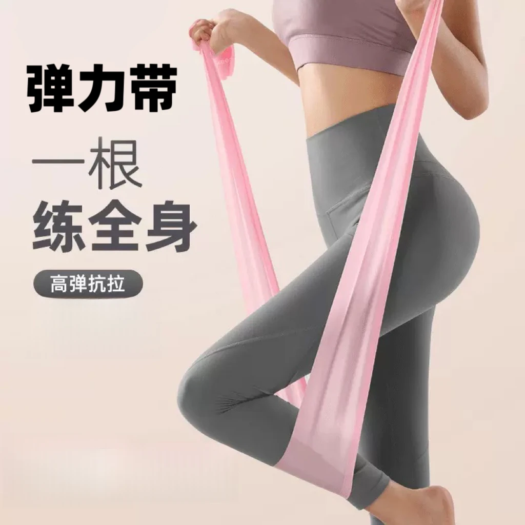 [瑜伽弹力带]告别圆肩驼背,练肩颈臀腿马甲线,拉伸开肩美背神器