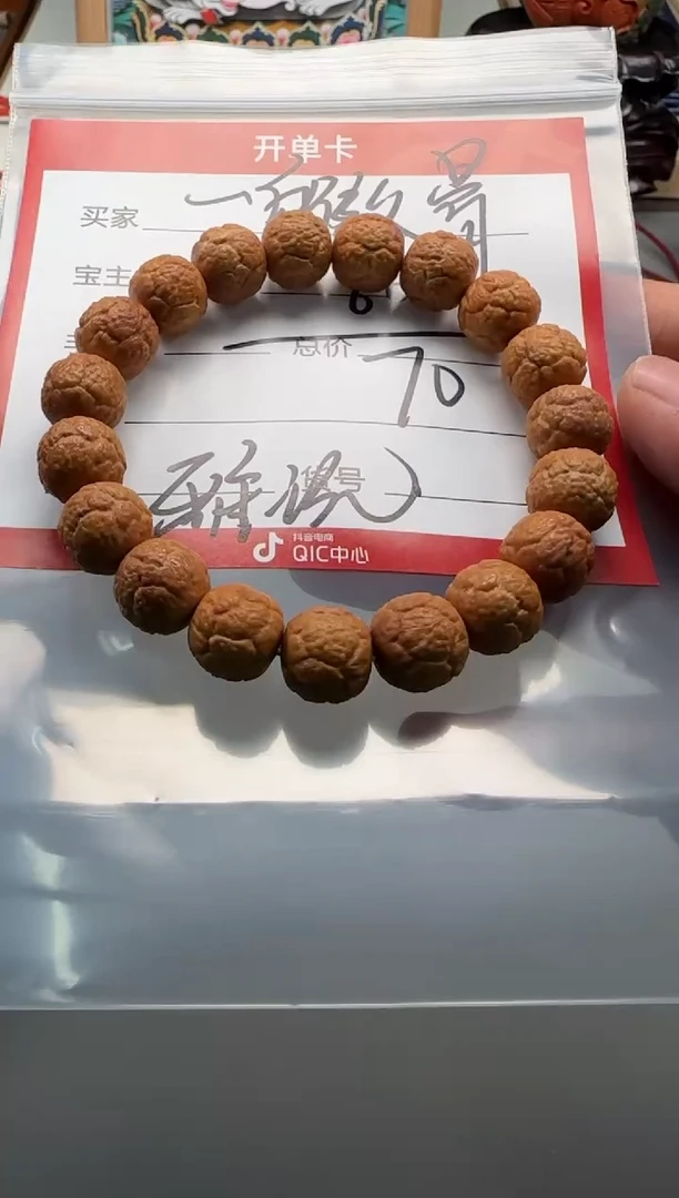 【闪购商品】星月菩提手串手串手串